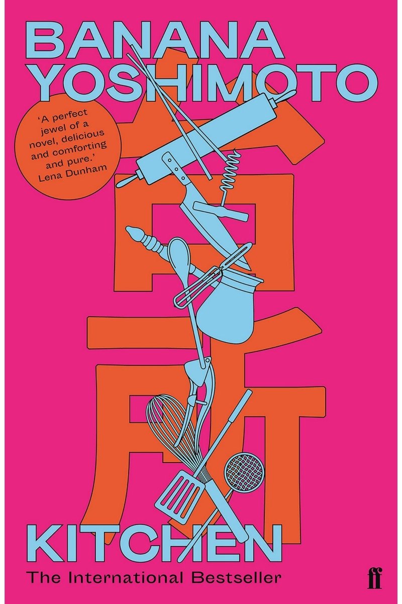 Book cover of 'Kitchen' by Banana Yoshimoto with pink background and blue and orange text and graphics.