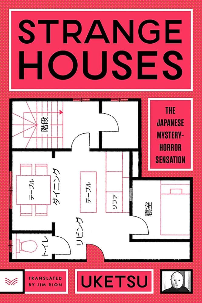 Book cover of 'Strange Houses' by Uketsu with a red background and floor plan illustration.